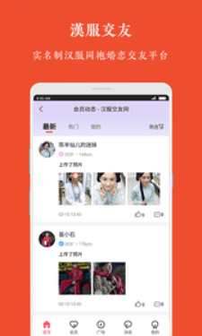 牡丹亭汉服手机版下载安装  v1.0.0图2