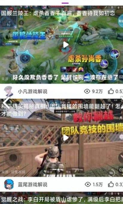 趣逗短视频最新版下载官网苹果  v1.0.0图1