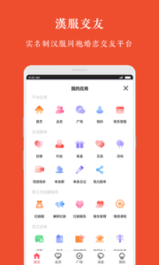 牡丹亭汉服最新版下载安装  v1.0.0图4