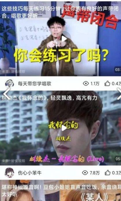趣逗短视频最新版本下载安装官网