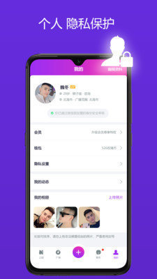 全国空降app下载安装官网最新版