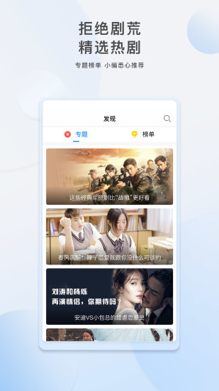 万能视频转换器手机版下载免费  v6.7图4
