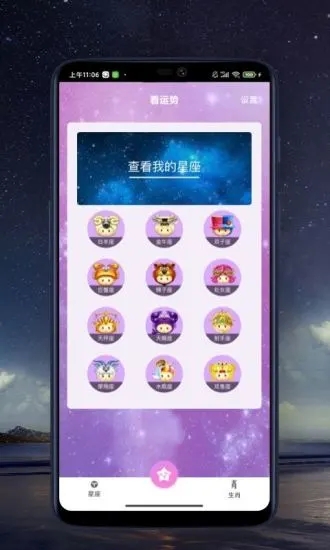 来看点播追最新电视剧的软件  v1.0图3