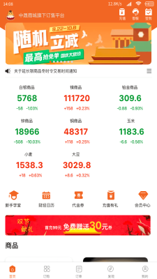 喜马淘金app