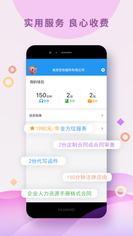 涞法  v1.0.424图2