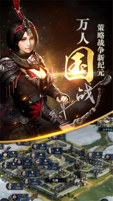 三国群英传(单机版)  v1.9.9图2