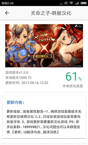 醉游盒子手机版下载  v1.46.00图2