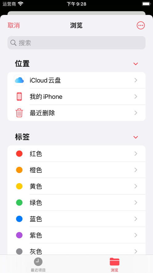 佳音阅读免费版下载