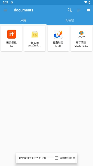 documents下载  v1.8图1