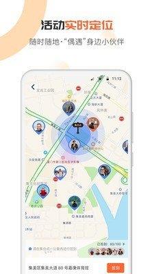 趣哆公益  v2.1.0图1