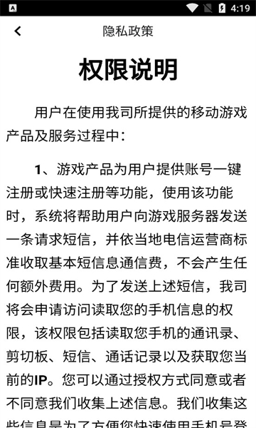 云海修仙記