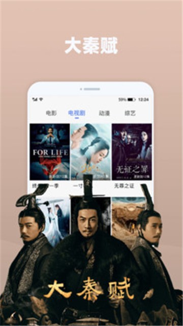 天天追剧软件下载安装包免费版