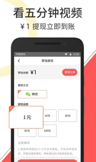 云度短视频app下载安装官网免费  v2.1.3图2