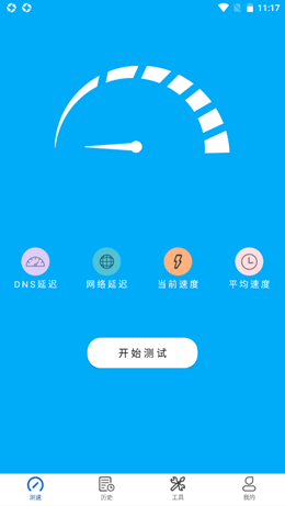 testflow测试  v21.1图3