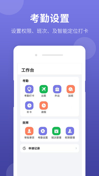 华为神农大脑app最新版下载  v1.1.1图2