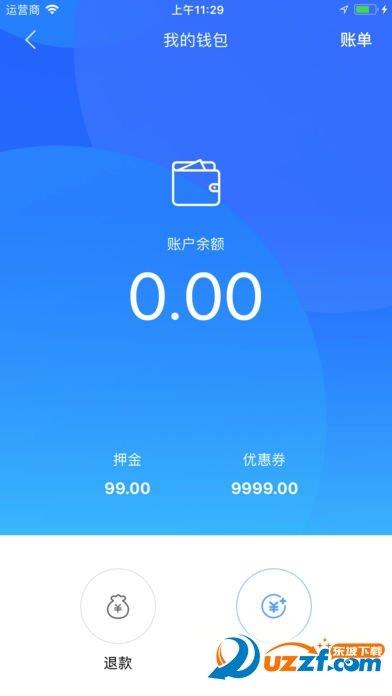 么么电车