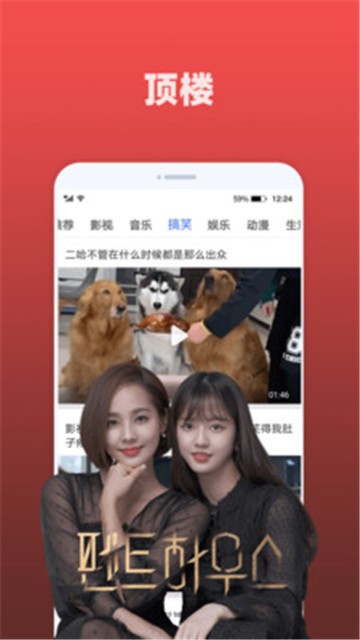 天天追剧软件下载安装  v2.0.3图4