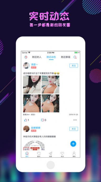 足迹控拍app下载安装苹果版官网最新  v1.0图3