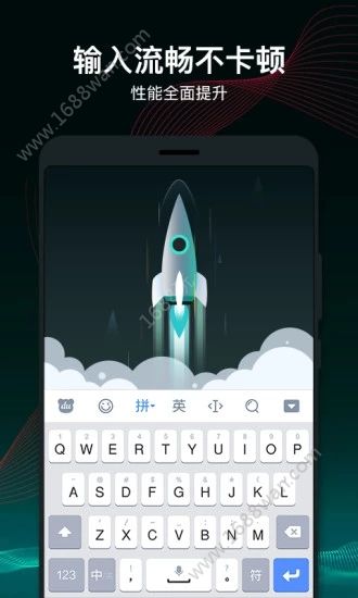 百度输入法  v11.7.2.7图3