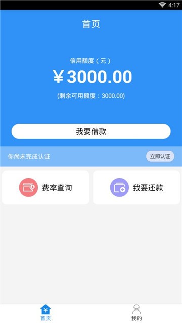 钱途无量打一生肖  v1.0图2