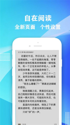 小书屋软件下载安装免费官网