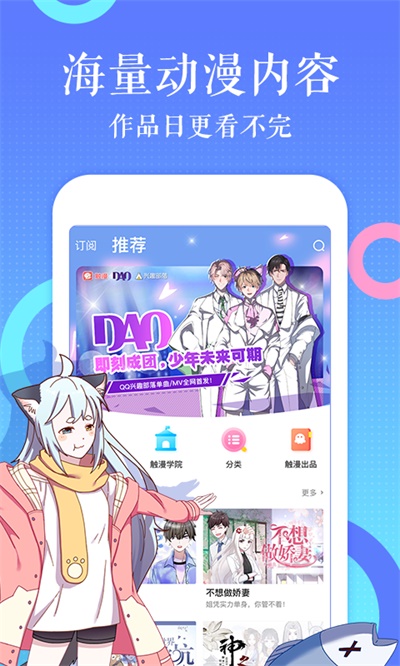 咔咔漫画仲夏版在线观看下载  v1.0.0图1