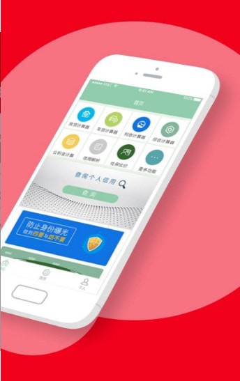 冠丰易贷  v1.0.0图2