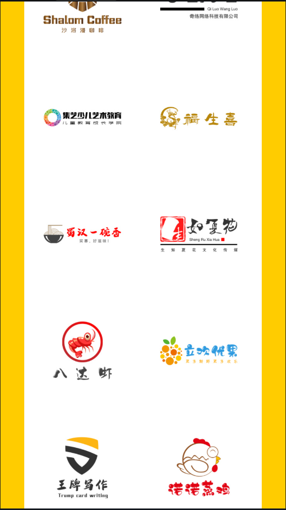 u钙网免费设计app手机版