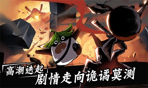 忍者必须死2国际服破解版  v1.0.115图1