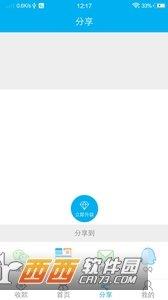 智付家  v3.0.2图2