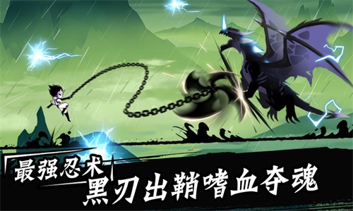 忍者必须死3破解版下载安装2021除了九游  v1.0.115图3