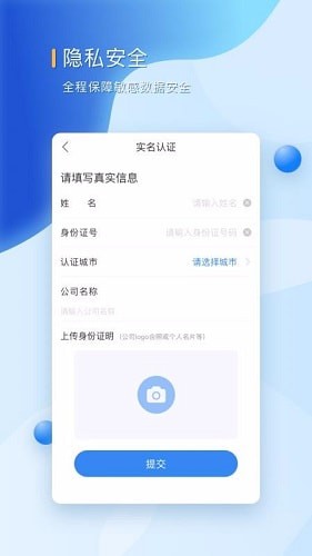 好融易app下载安装官网  v1.0.0图3