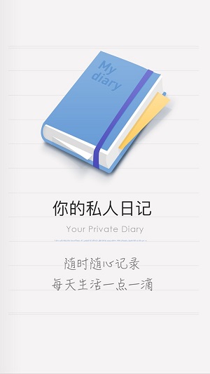 icity软件下载官方安卓  v1.1.1图3