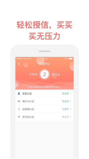 掌上有钱花app  v1.00.01图2