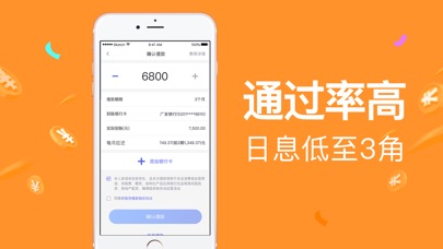 小金盒免费版在线观看  v1.0图1