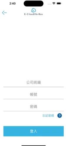 云端商城最新版本app下载官网安卓手机  v1.1.1图2