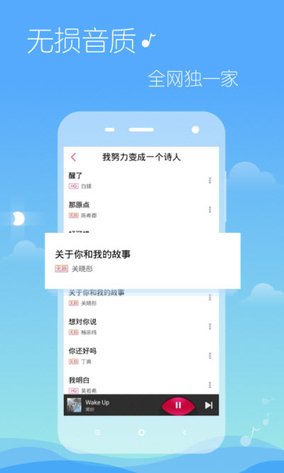 多米音乐app下载安装苹果版
