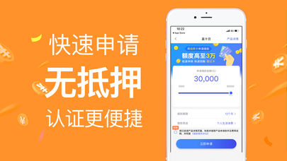 小金盒手机版下载安装苹果官网最新版