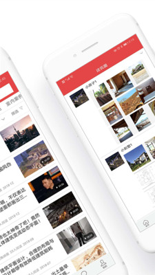 建筑部落app  v2.0.0图2