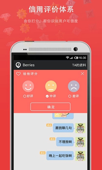 微聚下载官网  v1.0图1