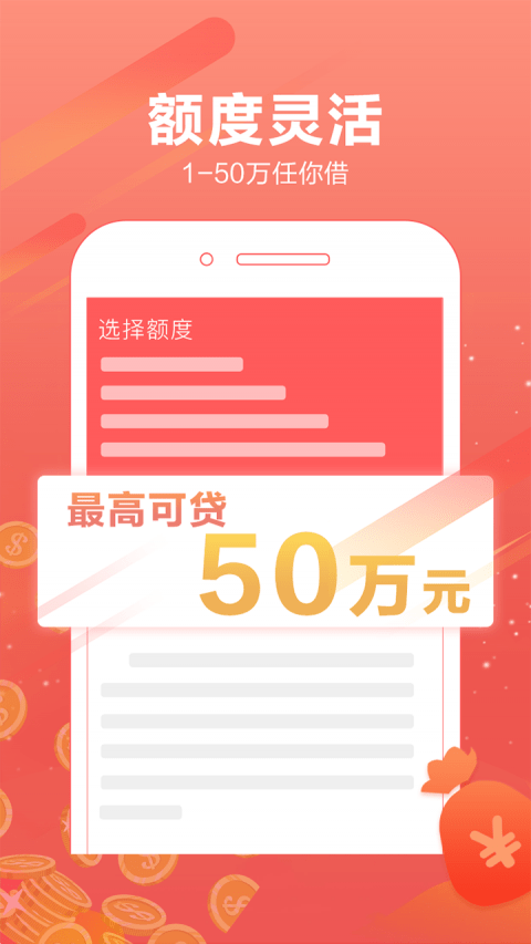 炮弹借  v1.2.5图2