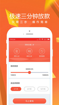 多钱花  v1.0.5图3