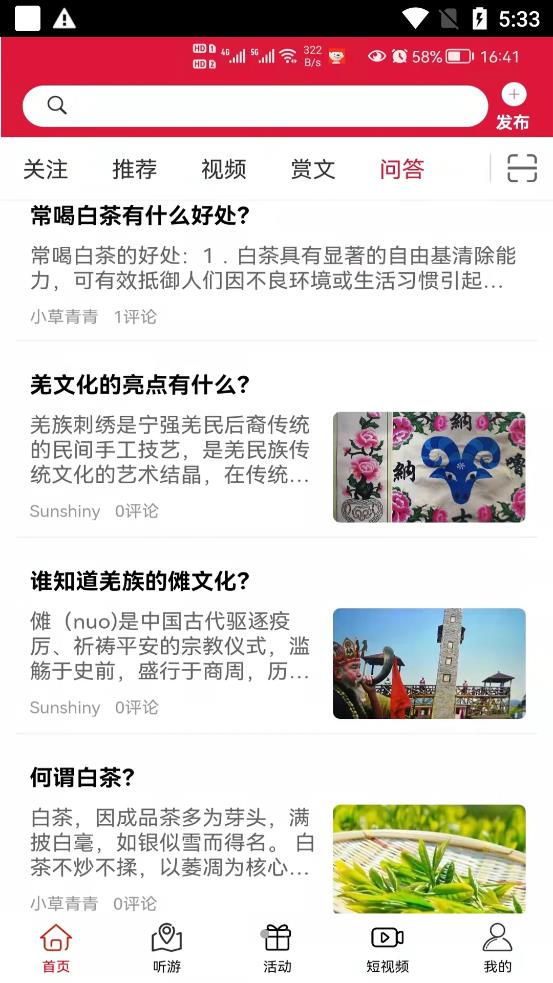 云赏文化免费版