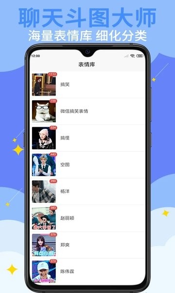 gif表情制作  v1.3.5图1