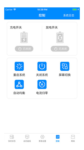 蚂蚁bms下载最新版