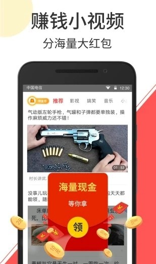 云度短视频app下载最新版苹果版安装  v2.1.3图3