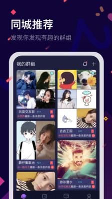 麦麦网官网  v2.0.1图1