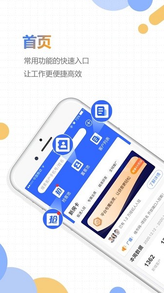 好房云  v4.6.1图3