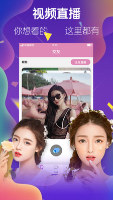 暮色直播app  v1.0.4图1