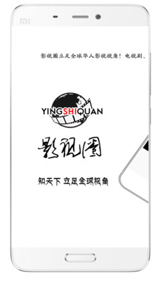 影视圈赚钱app下载安装官网最新版